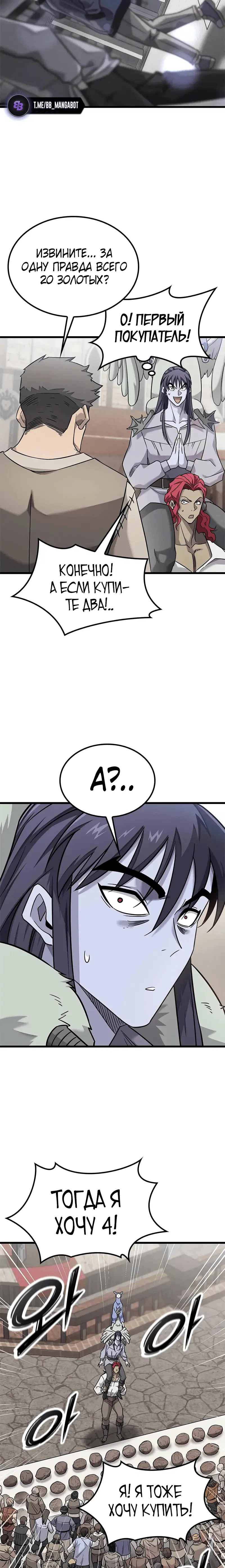 Page 8.001