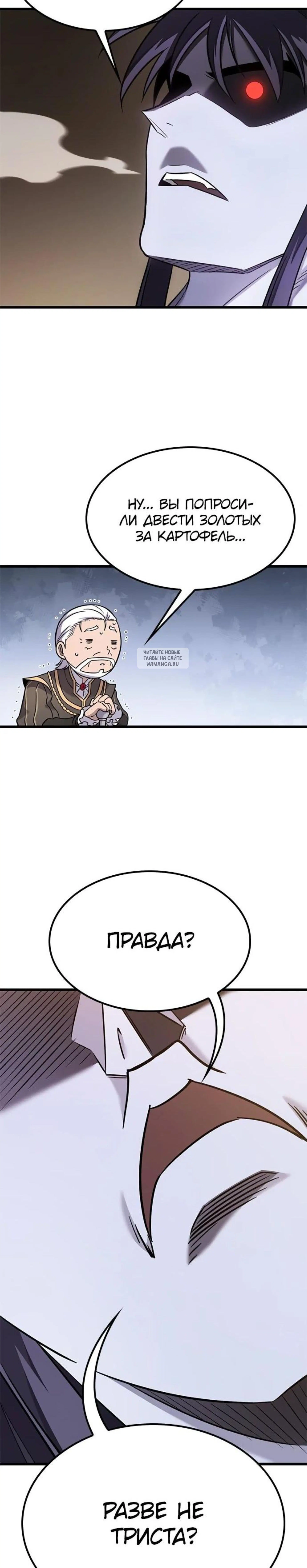 Page 8.001