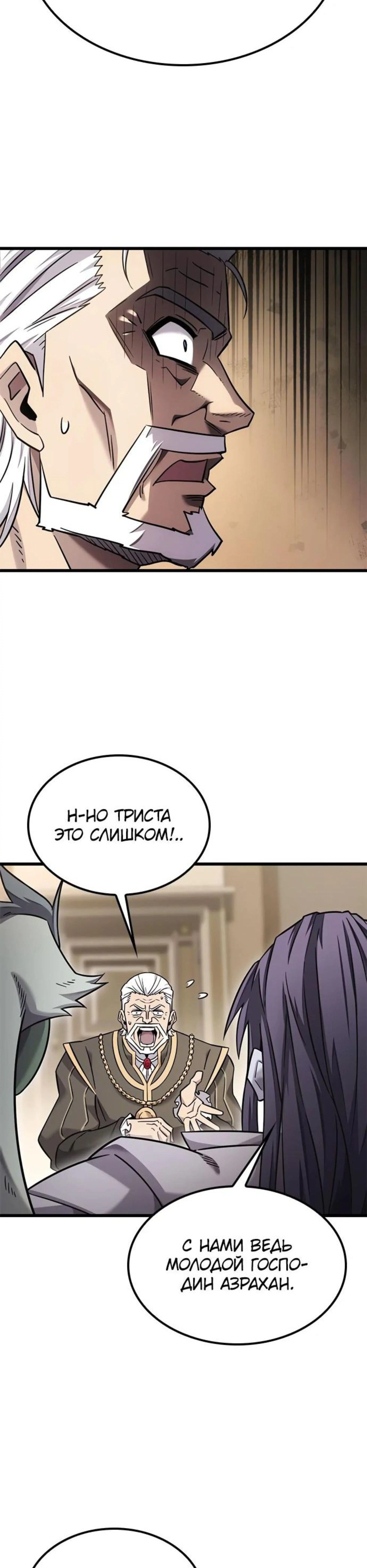 Page 8.002
