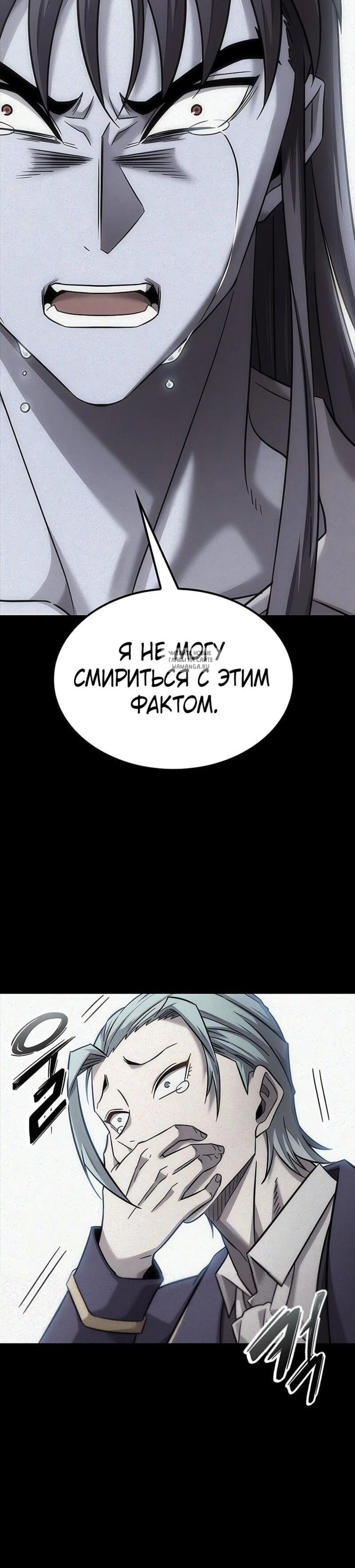 Page 8.001