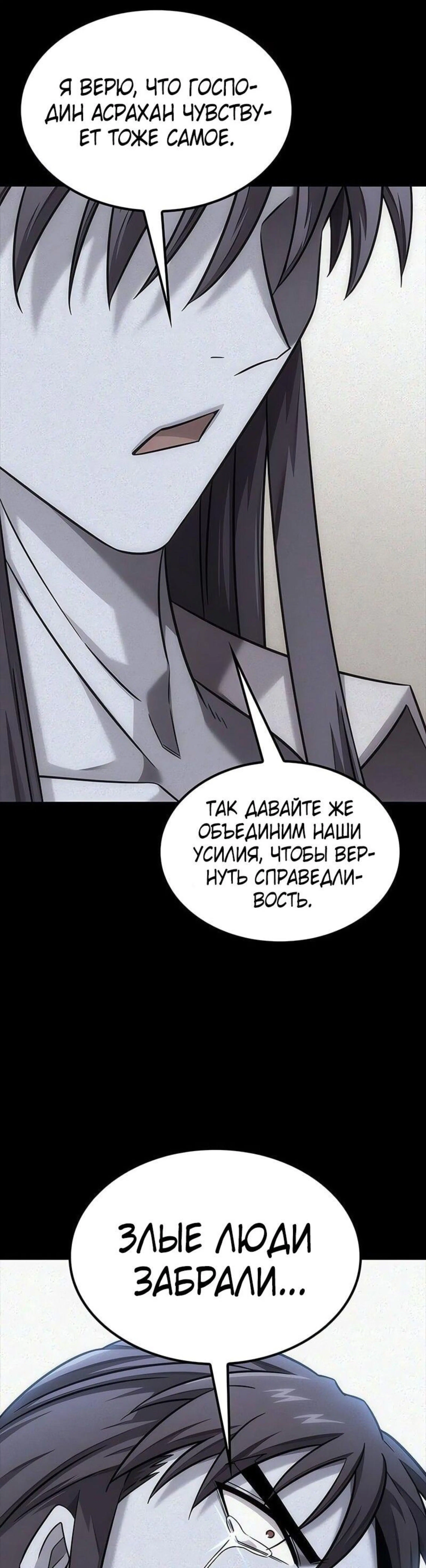 Page 8.002
