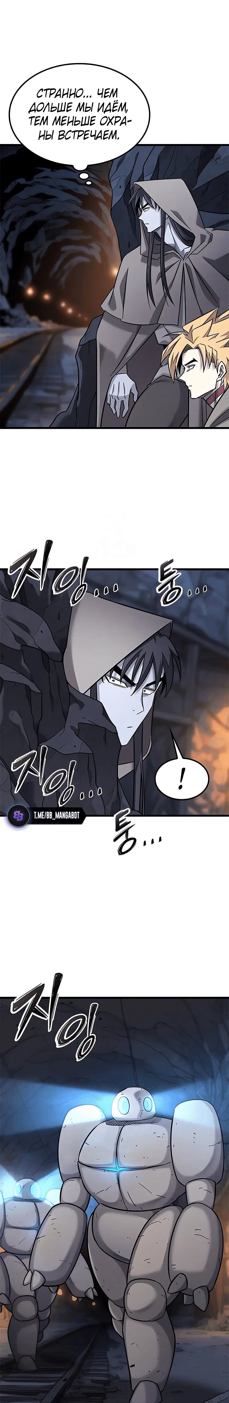 Page 8.001