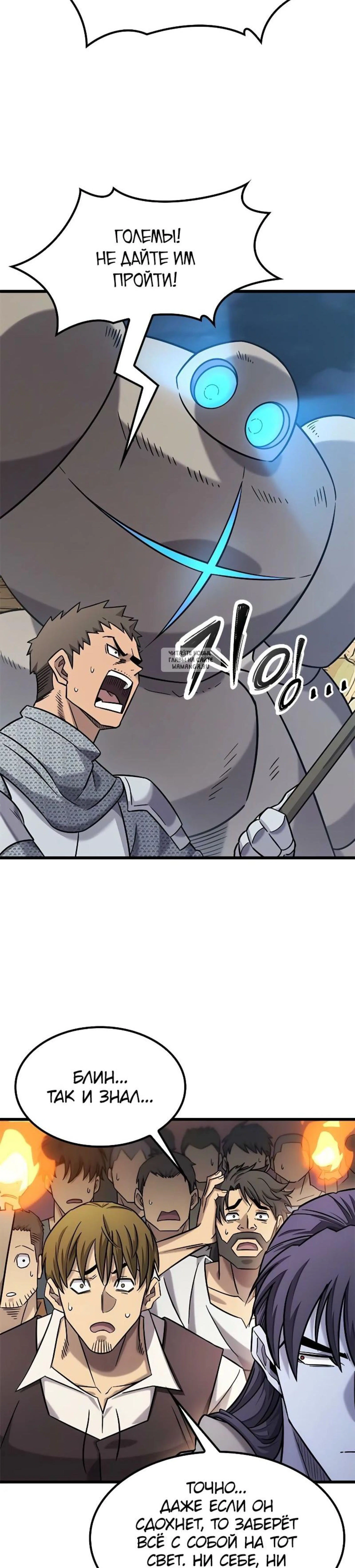 Page 8.001