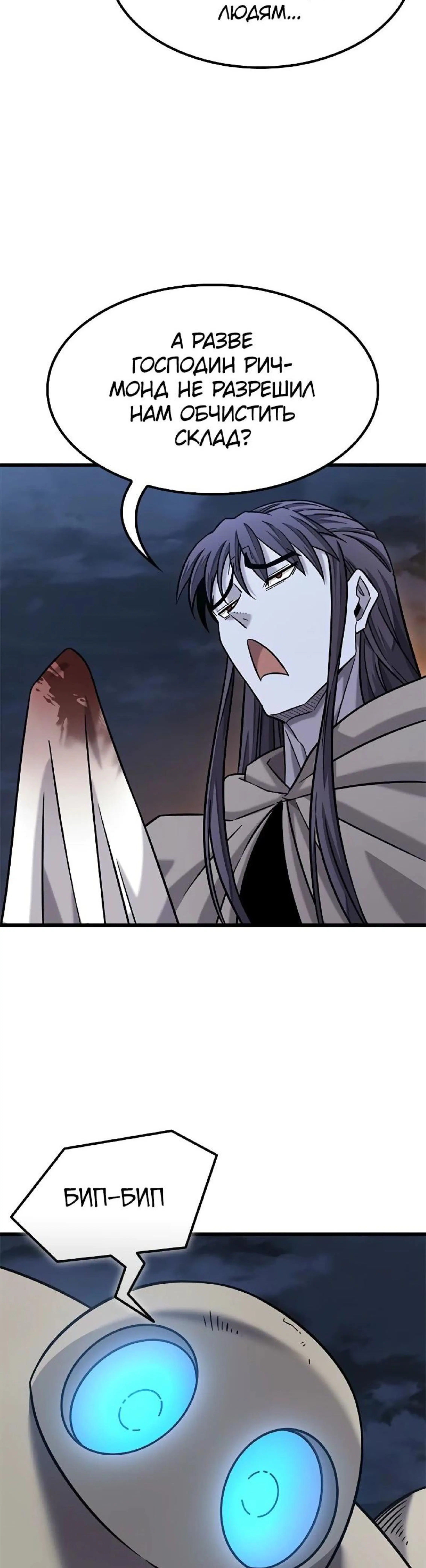 Page 8.002