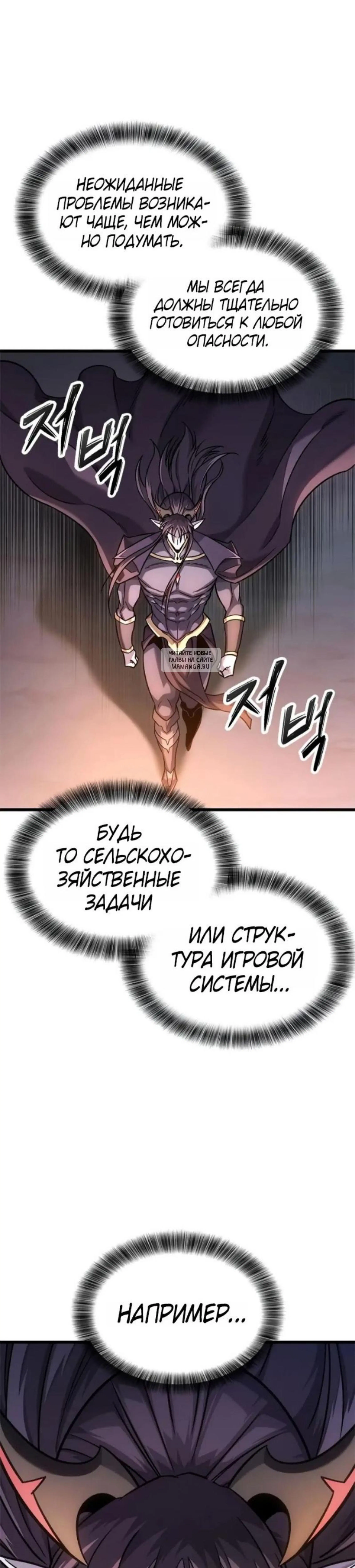 Page 8.001