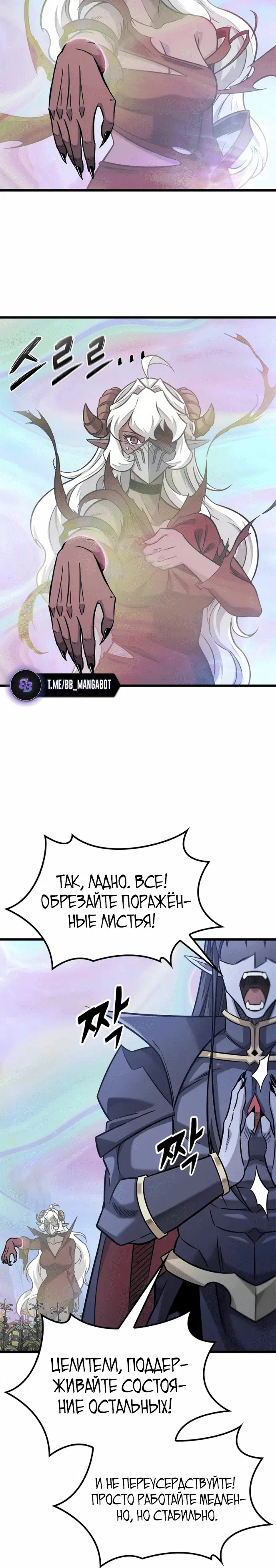 Page 8.001