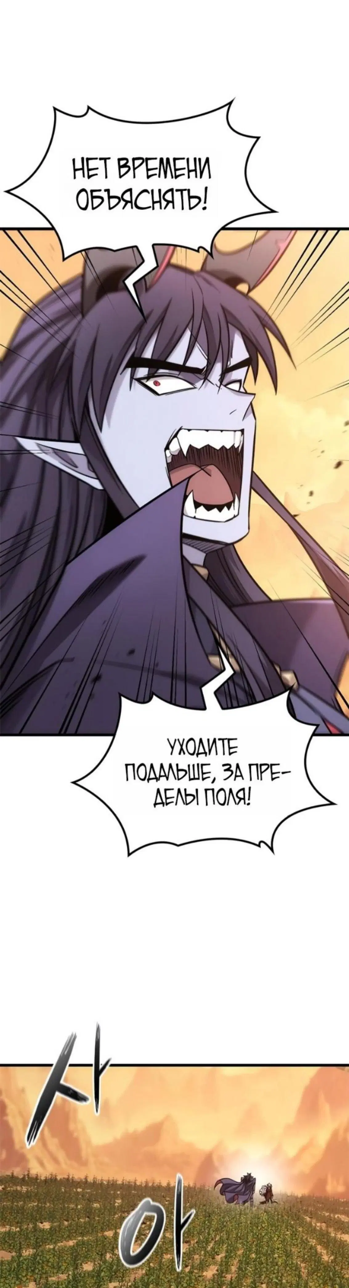Page 8.001