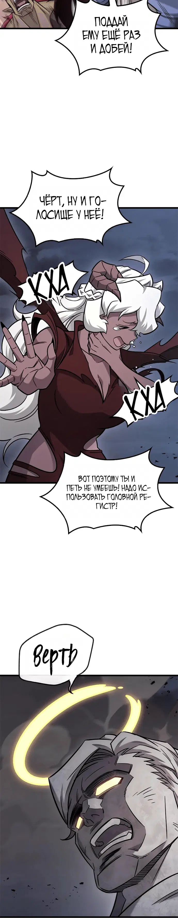 Page 8.001