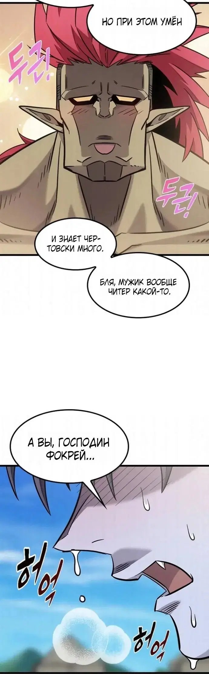 Page 8.001