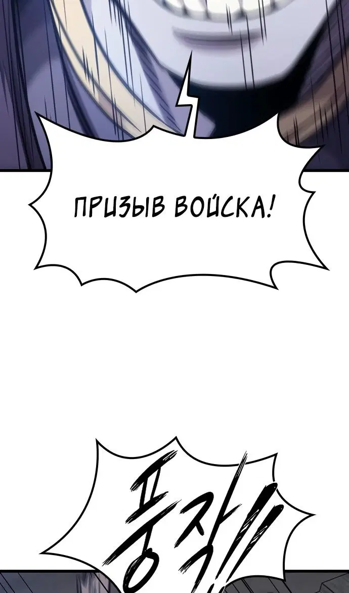 Page 82.000