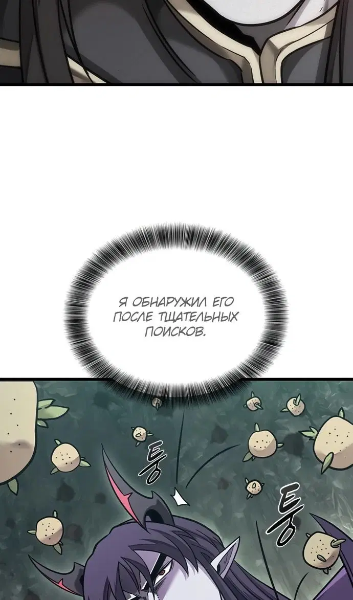 Page 82.000