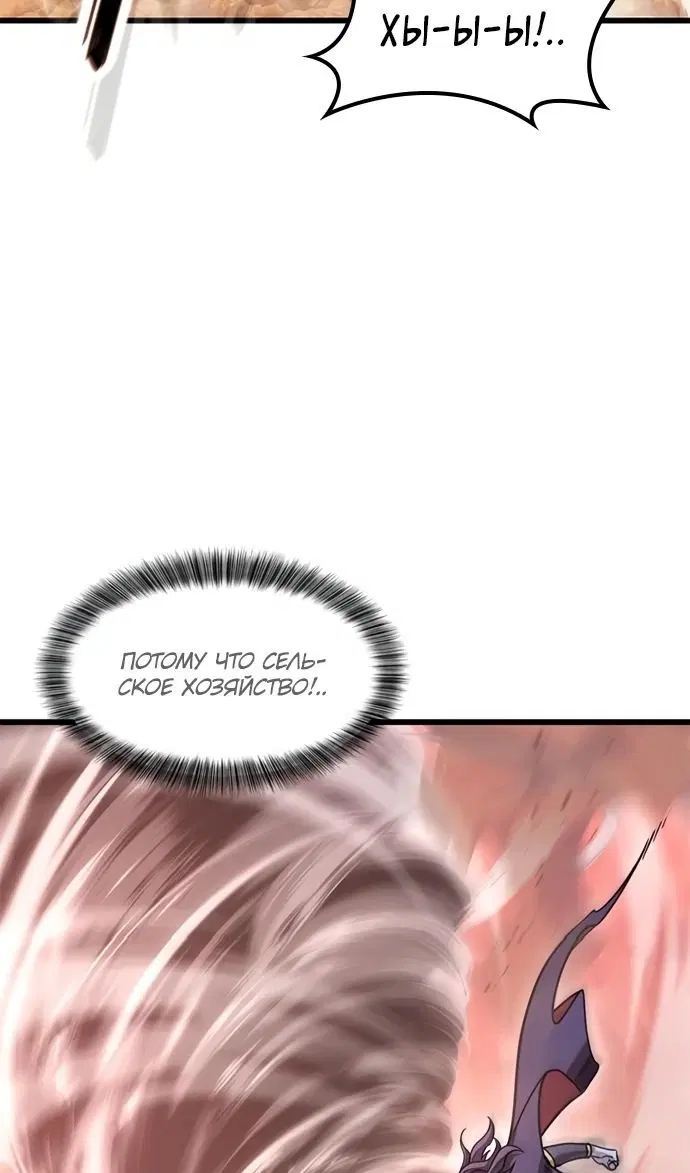 Page 82.000