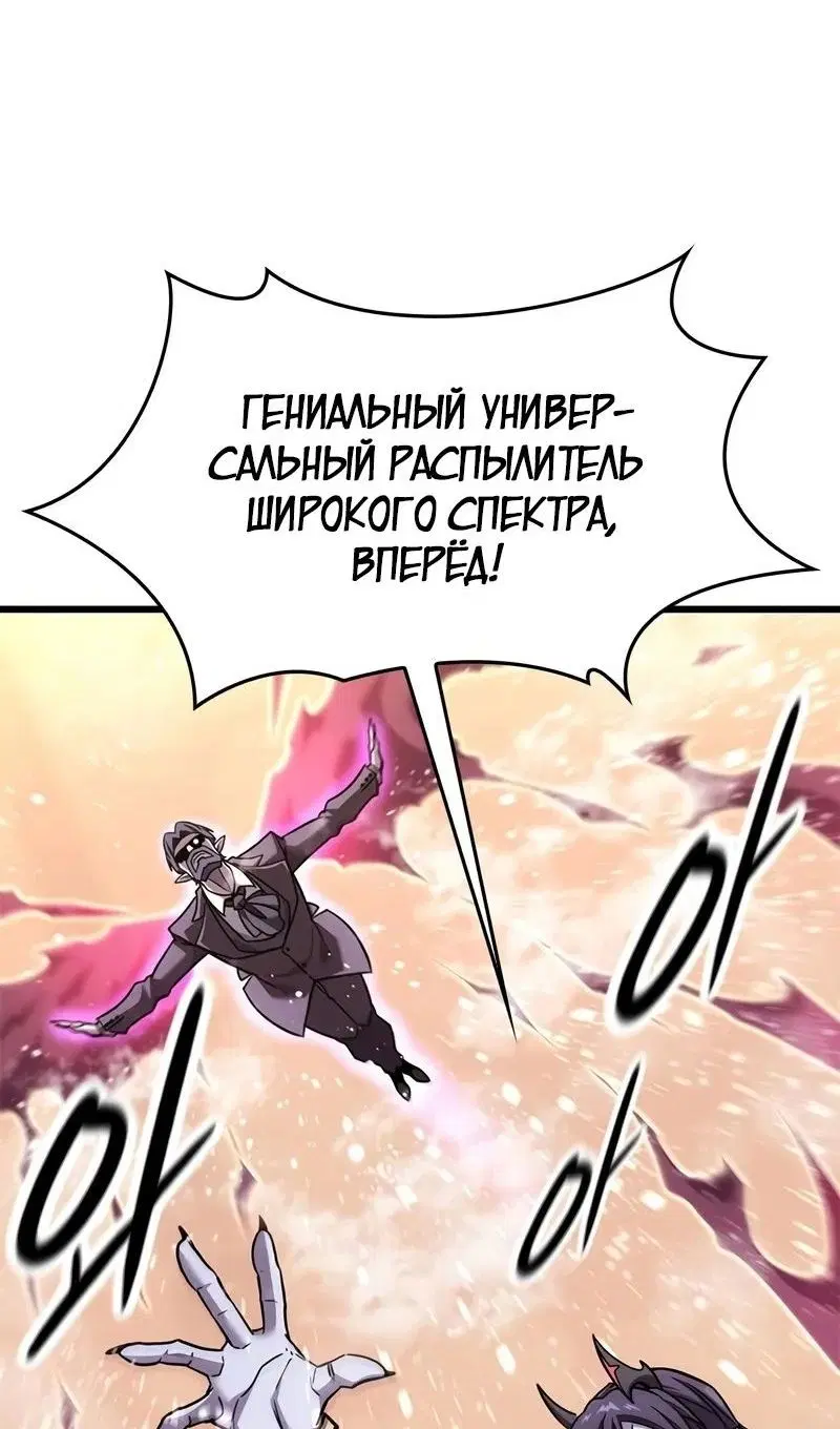 Page 82.000