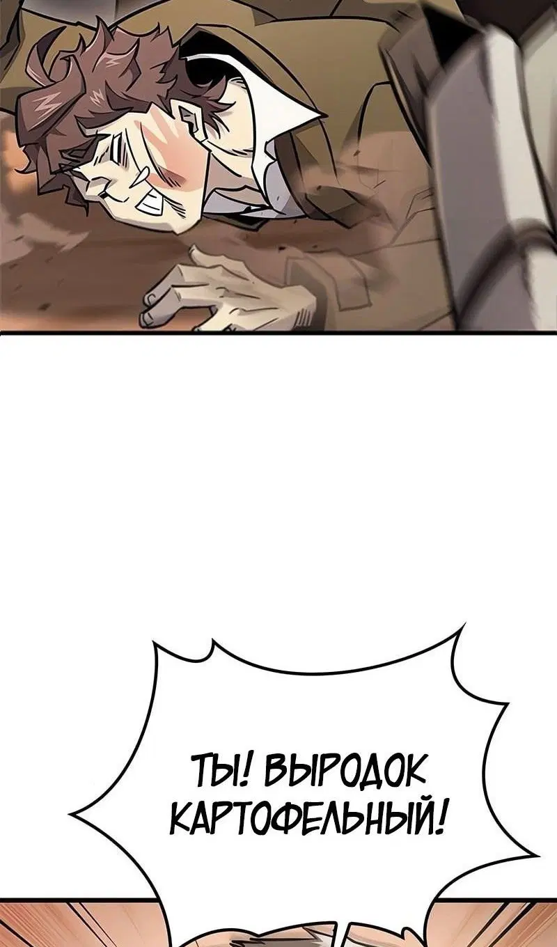 Page 83.000