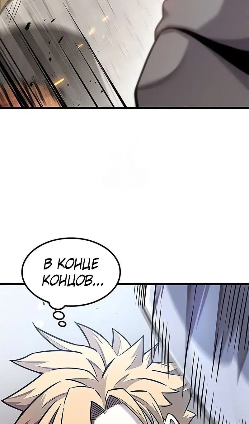Page 83.000