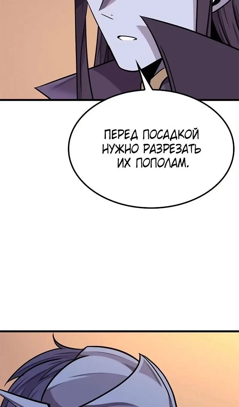 Page 97.000
