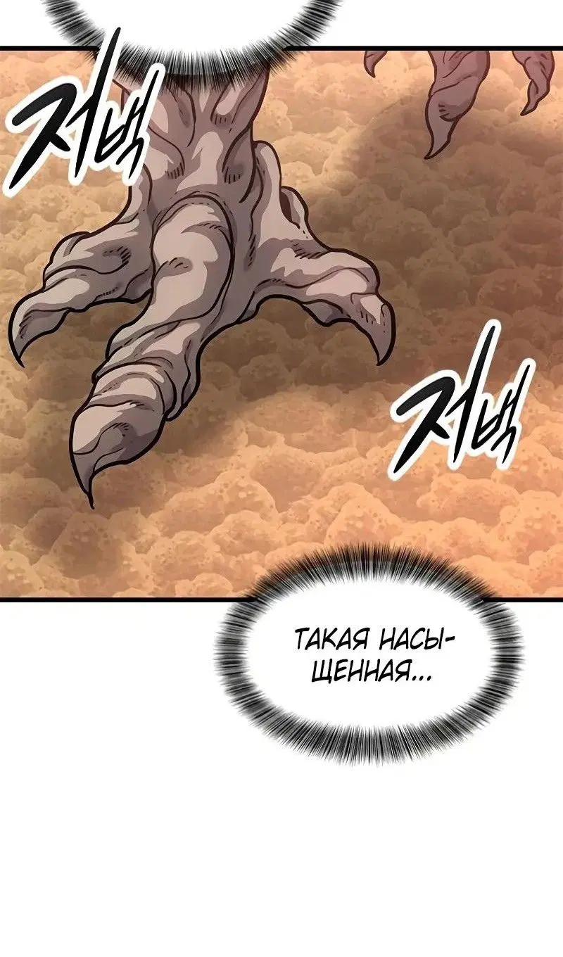 Page 97.000