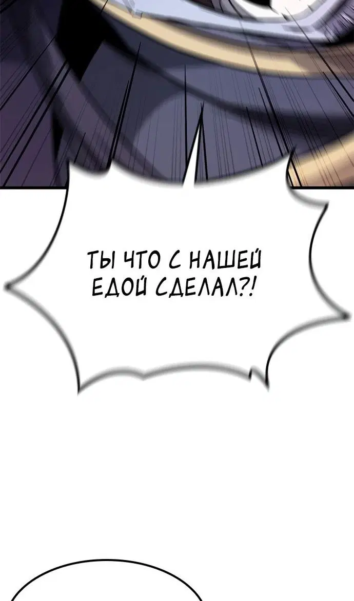 Page 97.000
