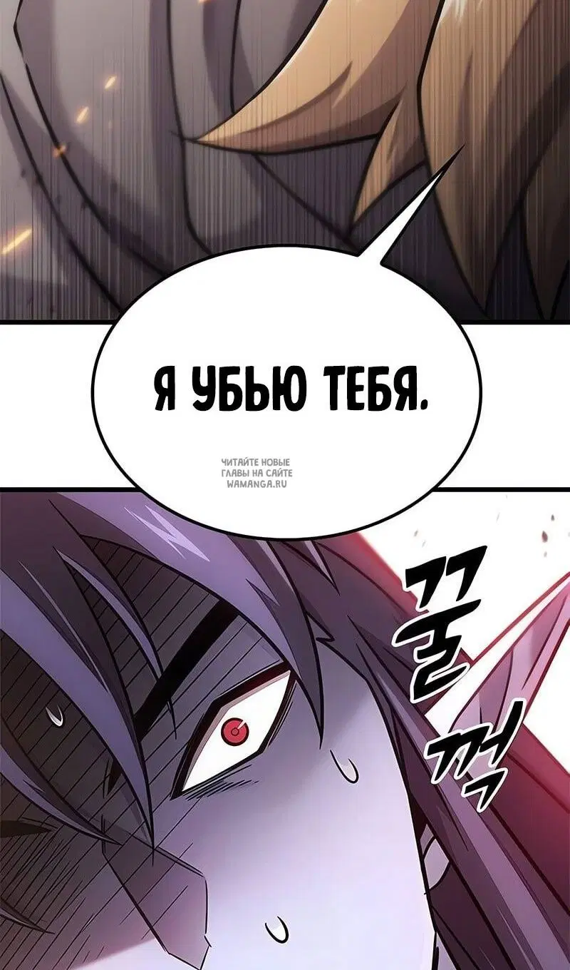 Page 98.000