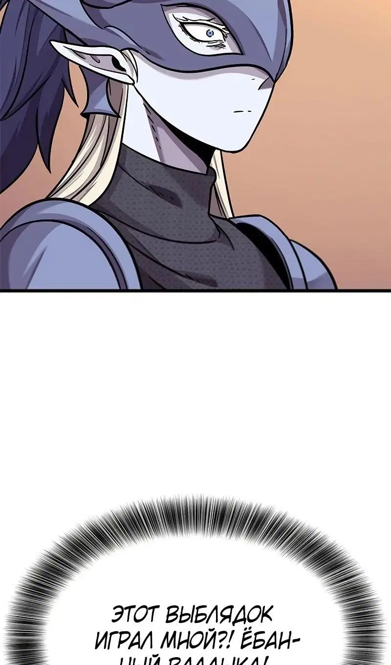 Page 98.000