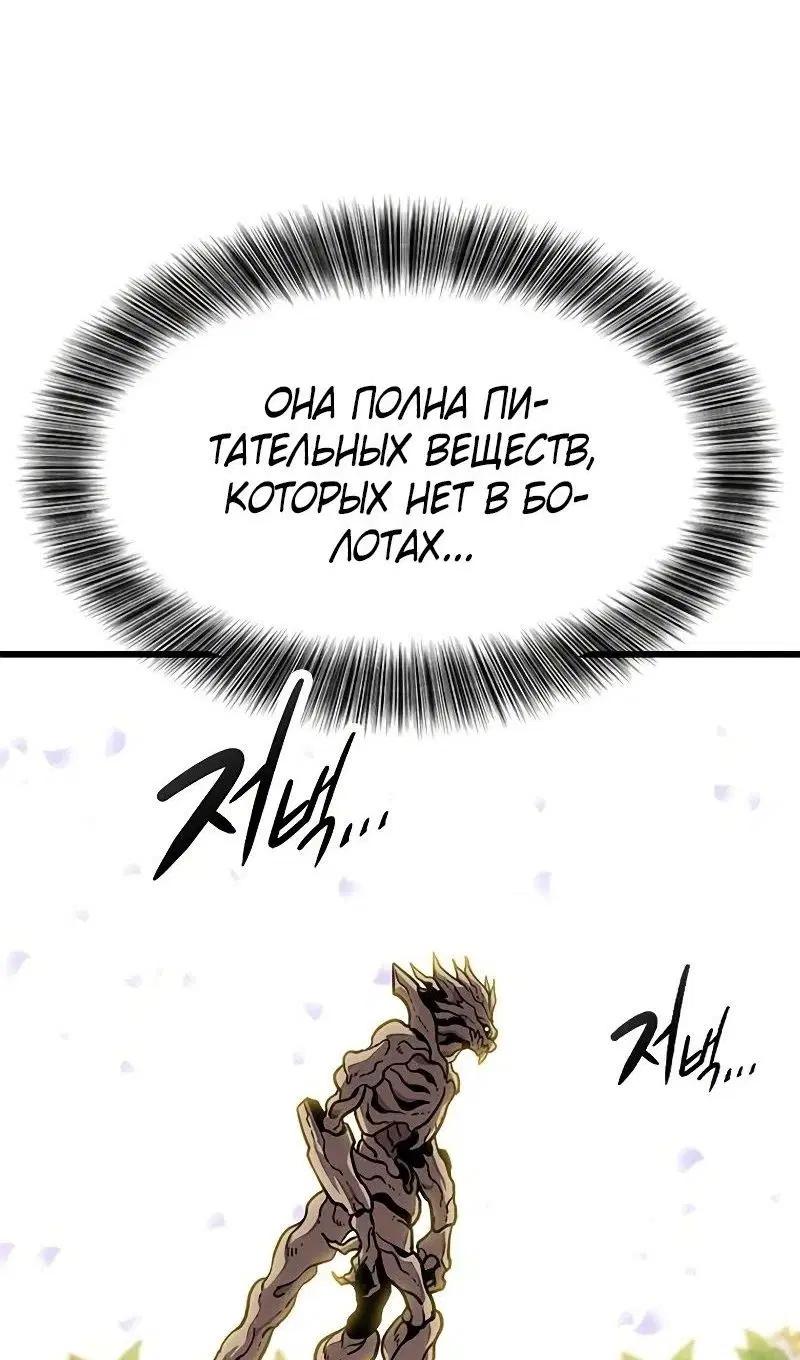 Page 98.000