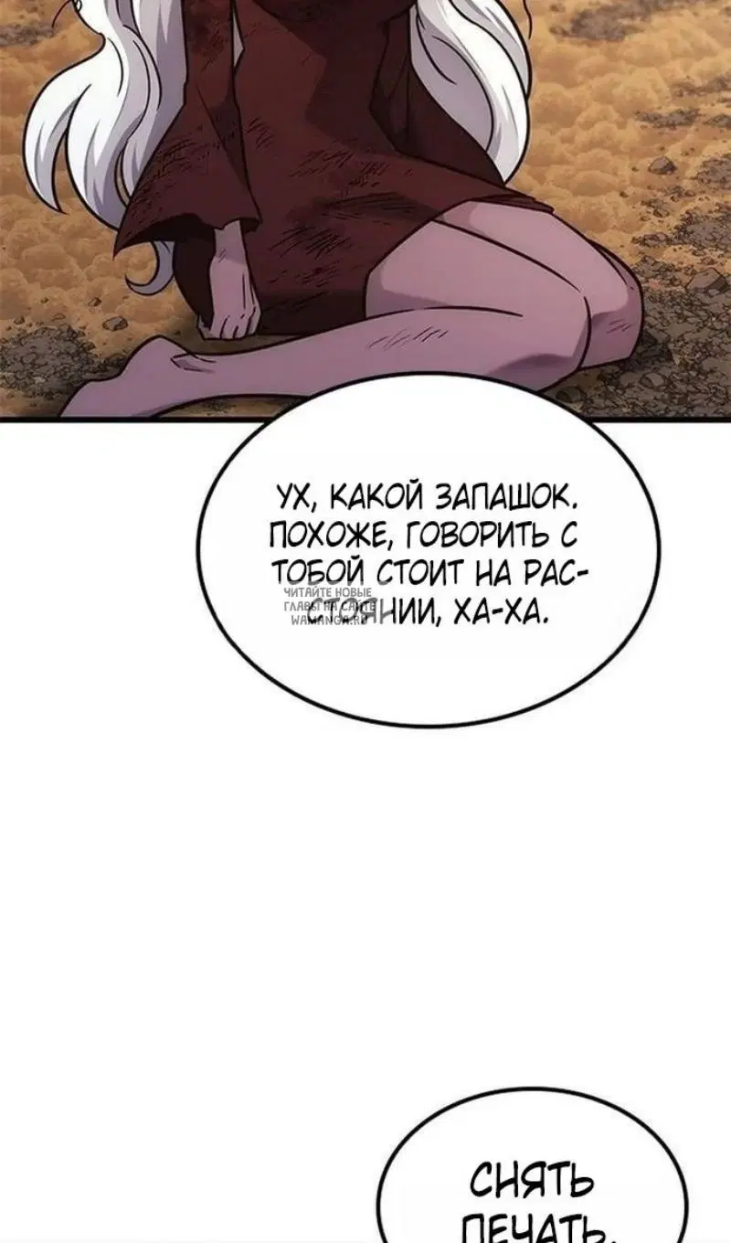 Page 98.000