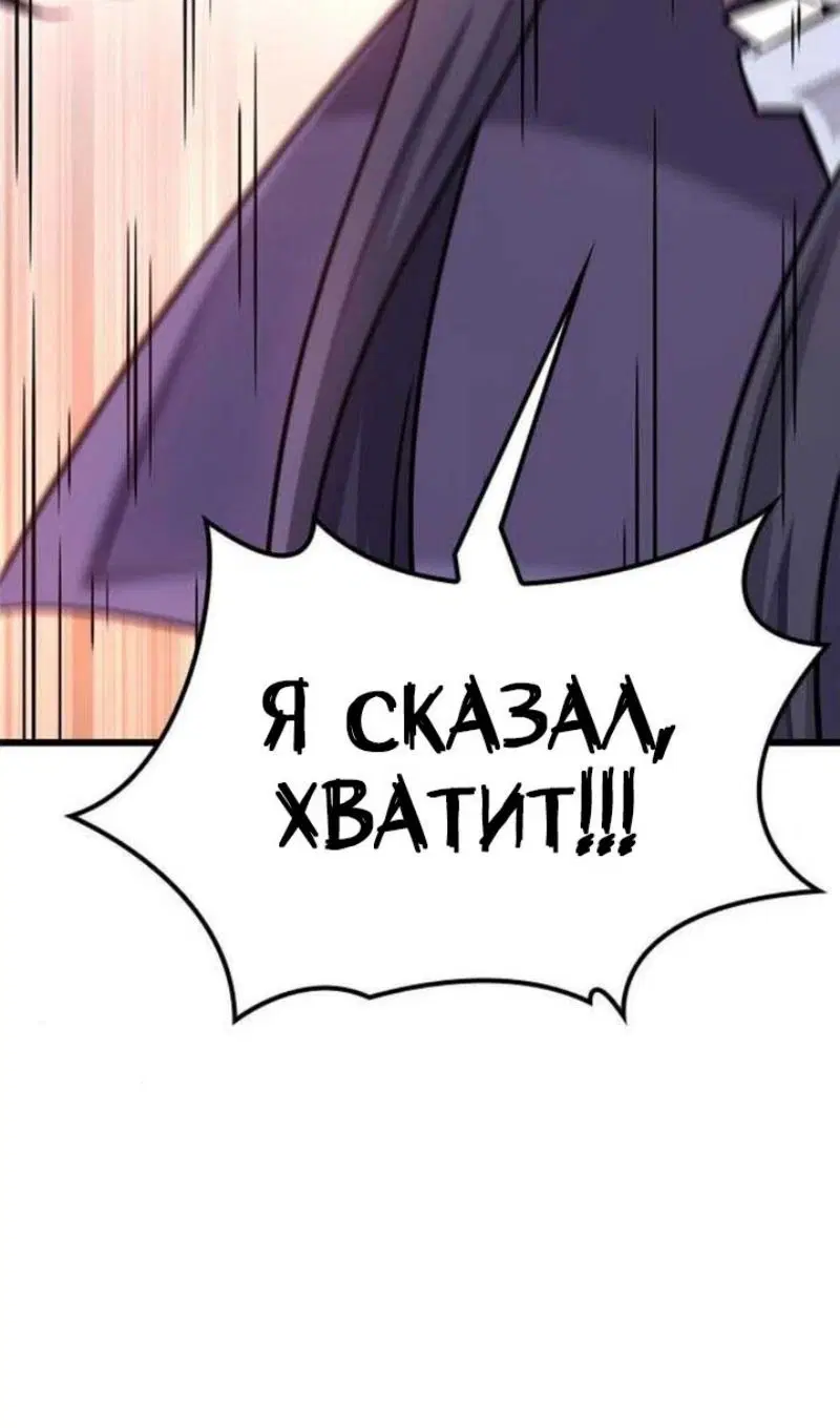 Page 99.000