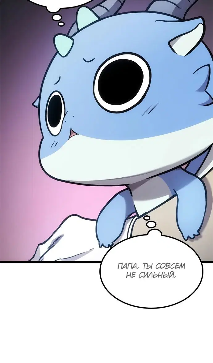 Page 99.000