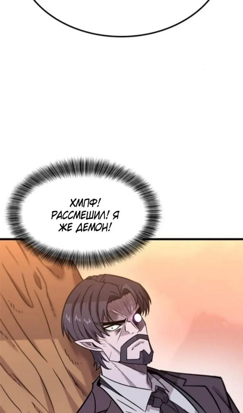 Page 99.000