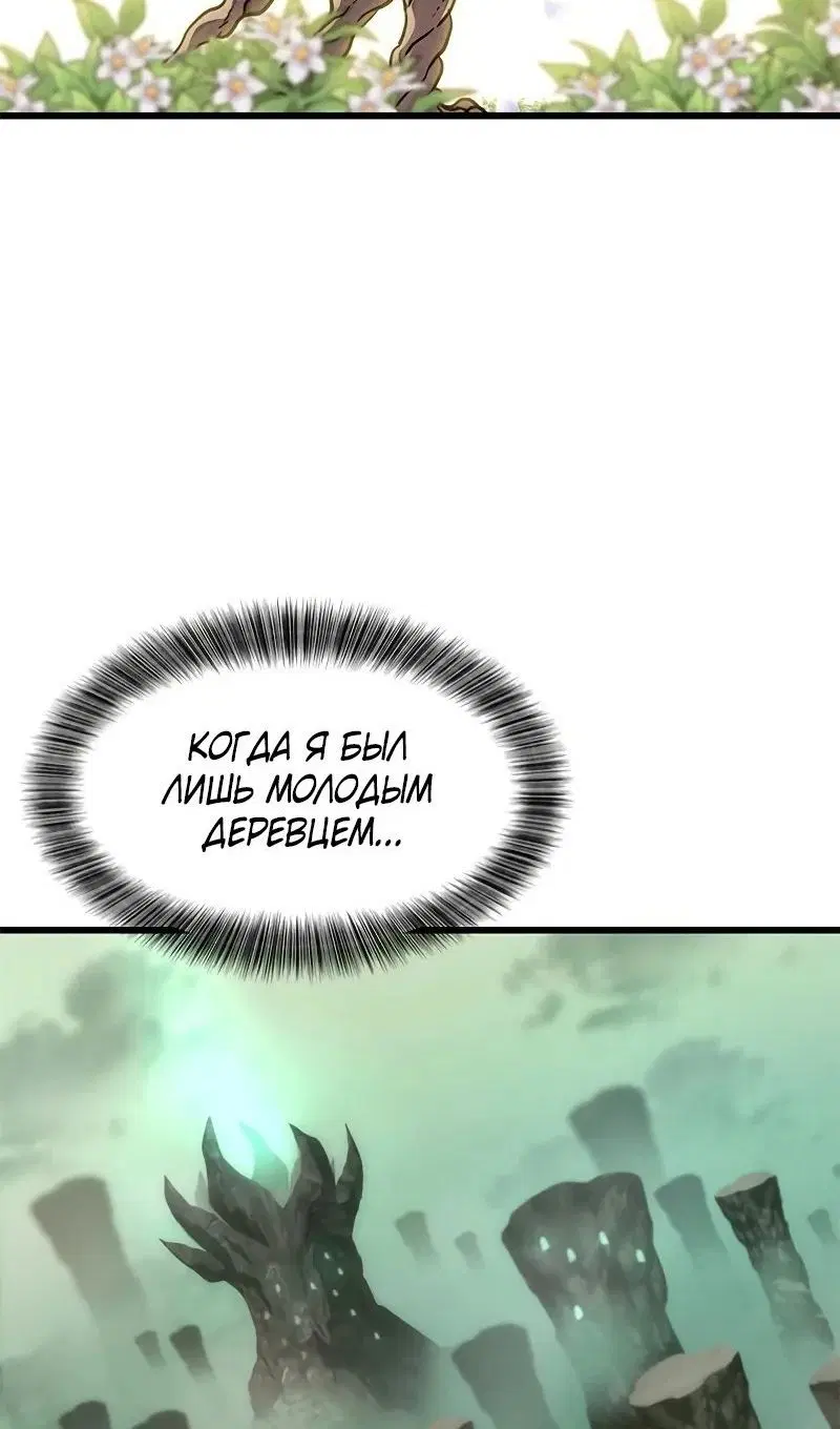 Page 99.000