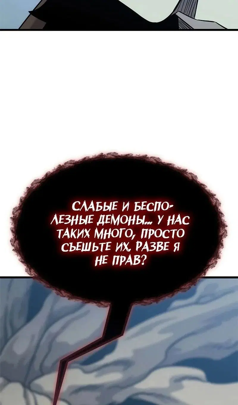 Page 99.000