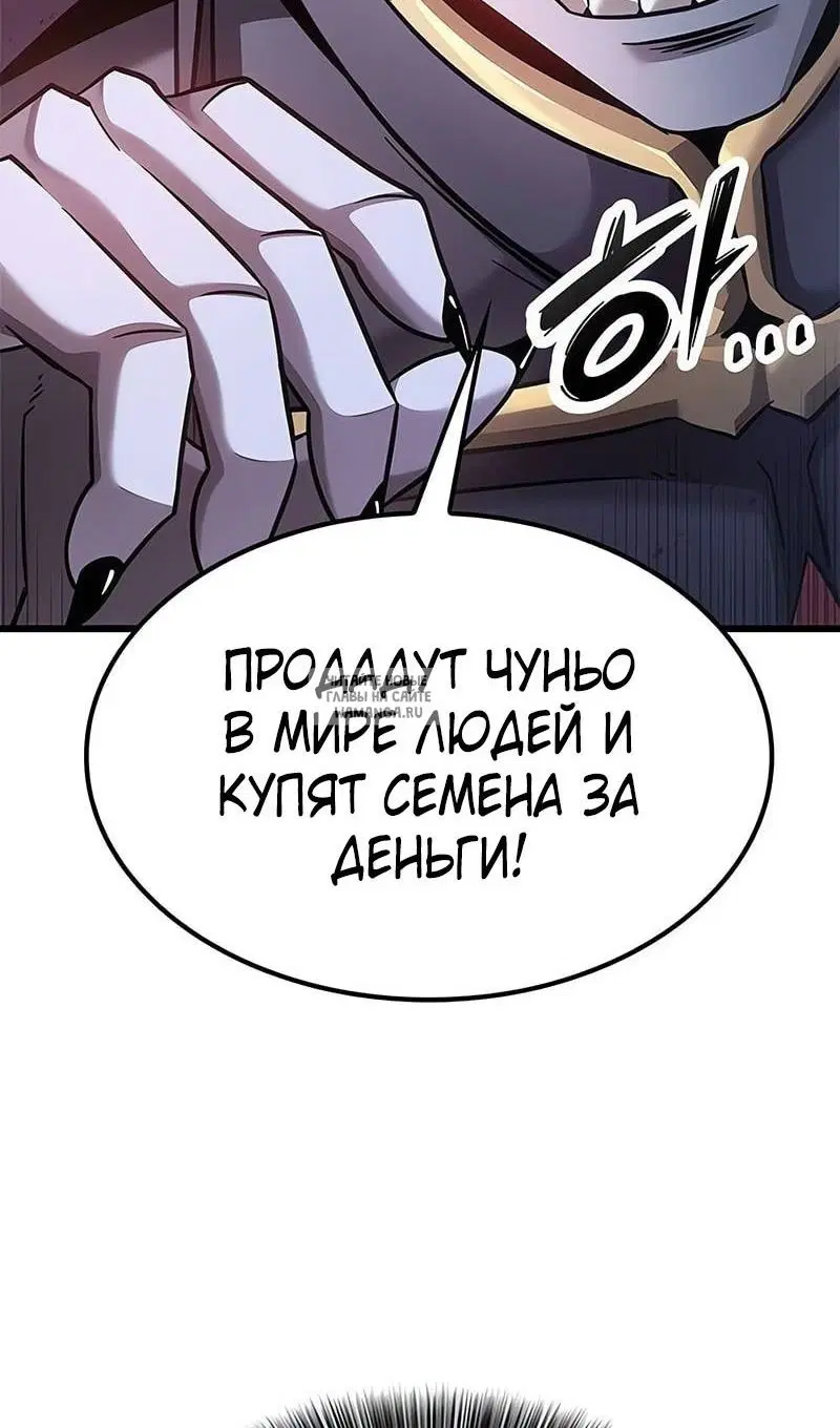 Page 99.000