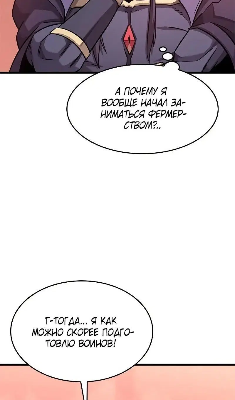 Page 90.000