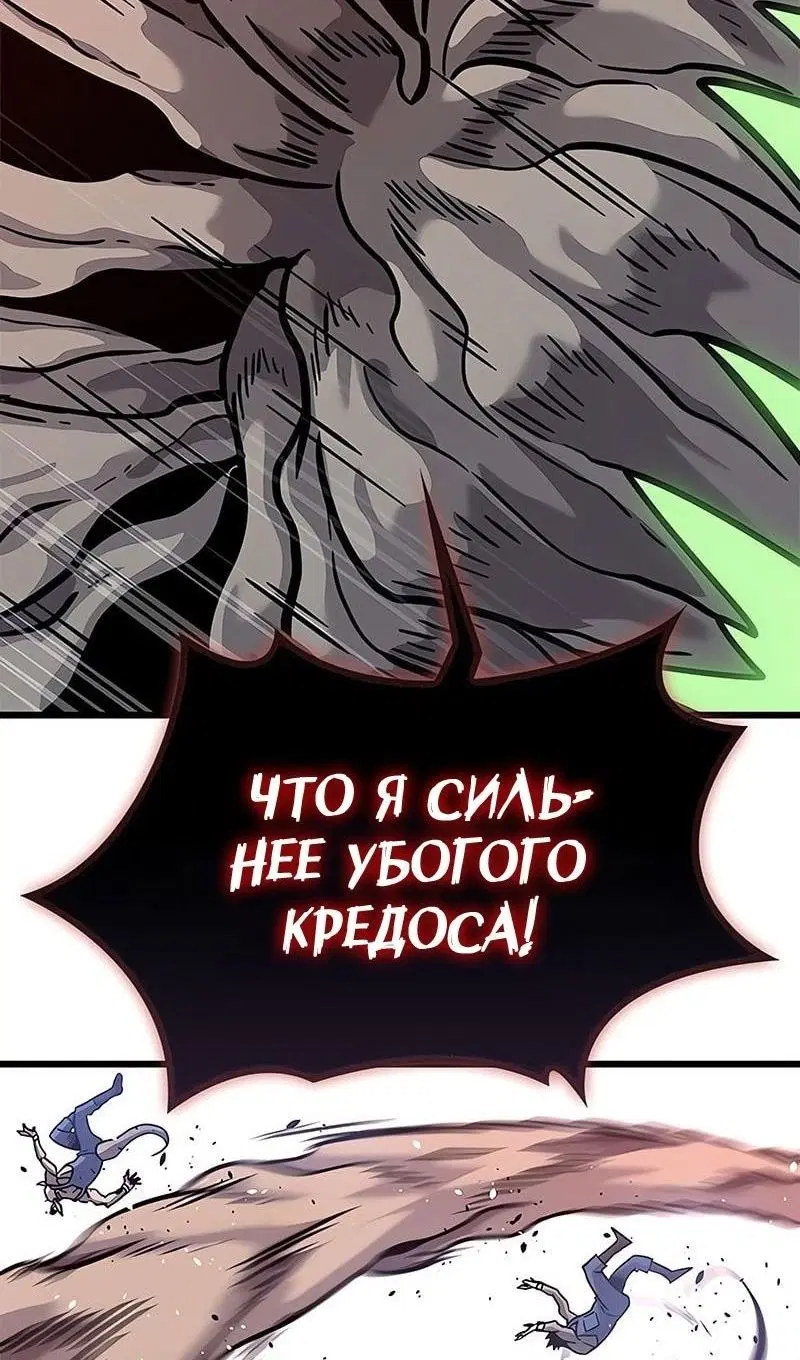 Page 90.000