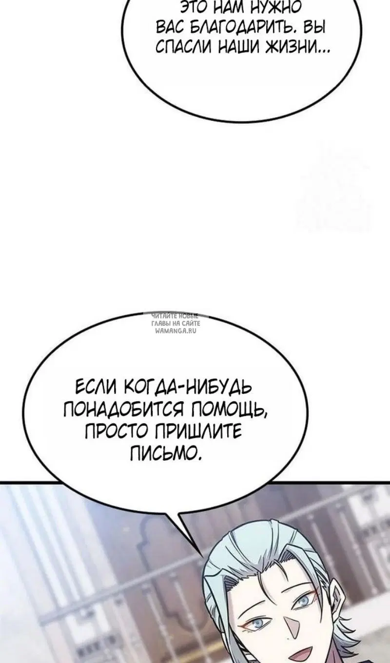 Page 90.000