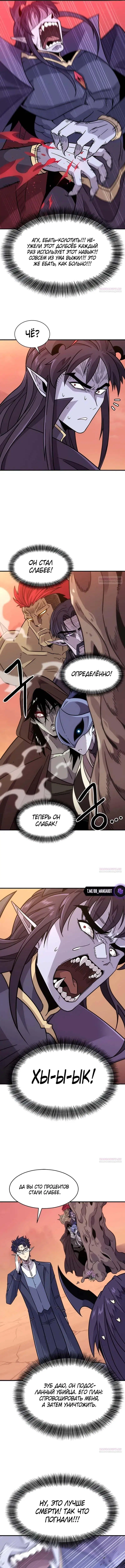 Page 9.000000000