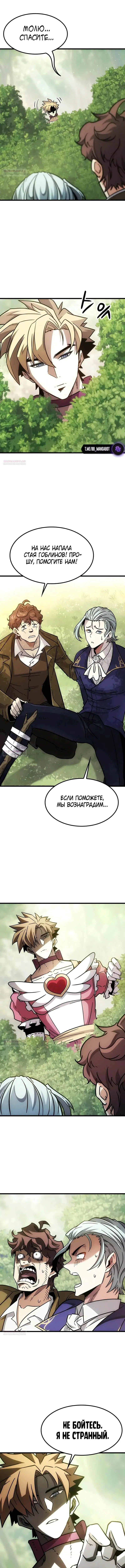 Page 9.001