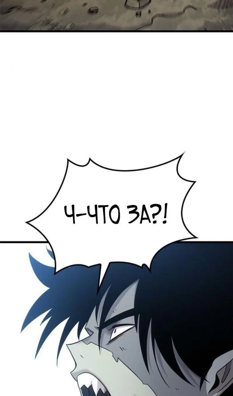 Page 93.000