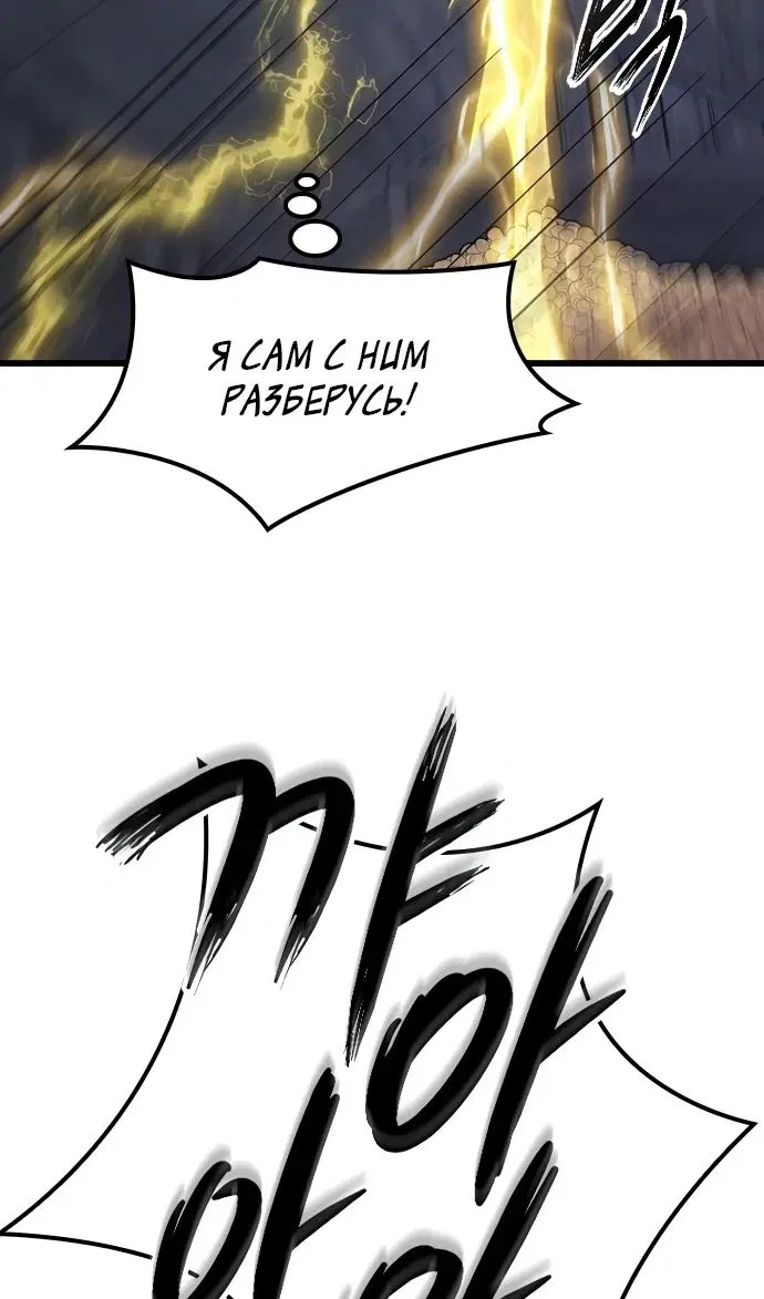 Page 93.000