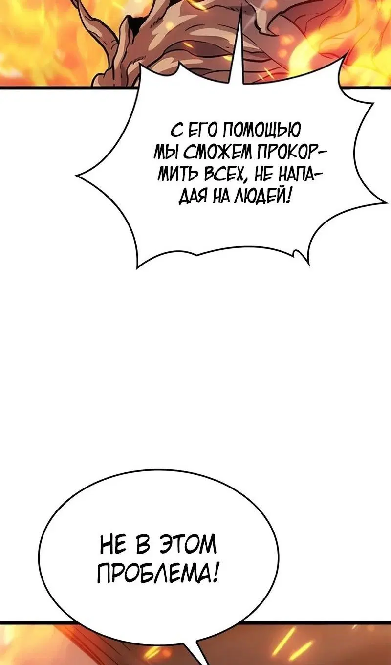 Page 93.000