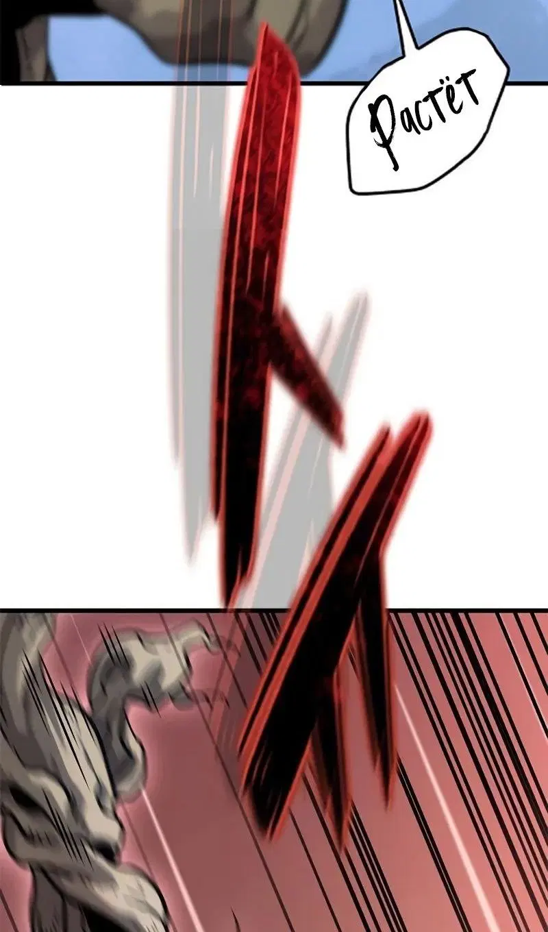 Page 93.000