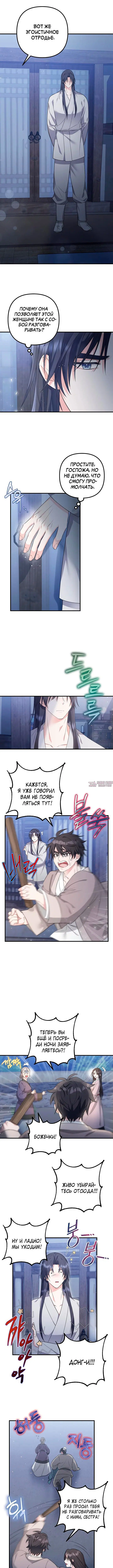 Page 4.000000000