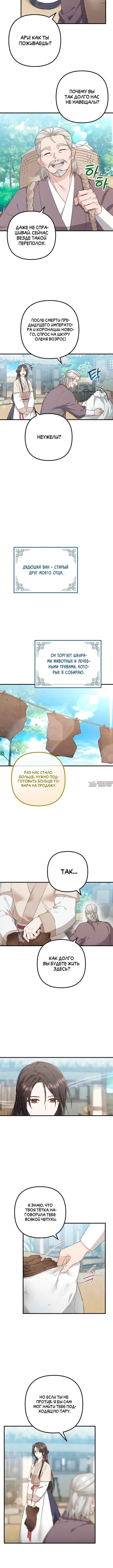 Page 4.001000000