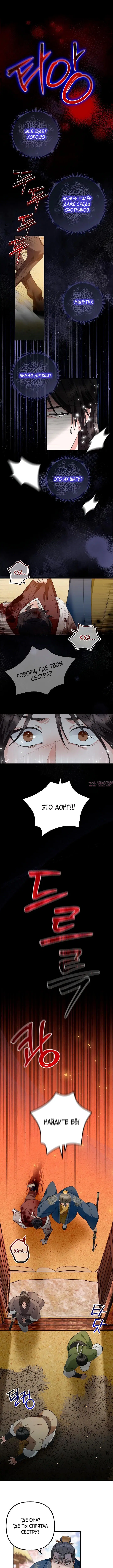 Page 4.000000000