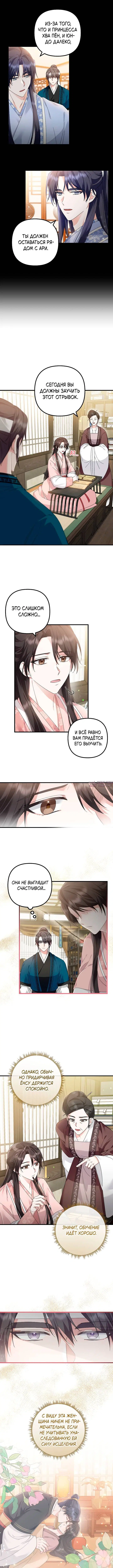 Page 4.000000000