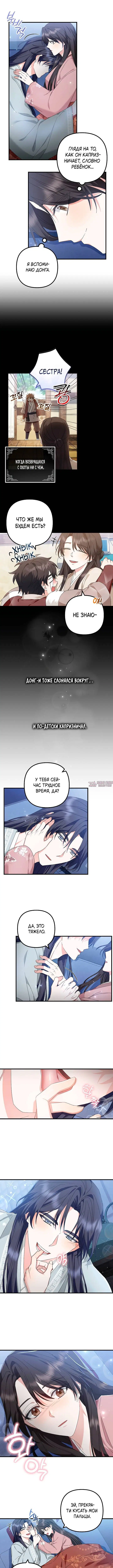 Page 4.000000000
