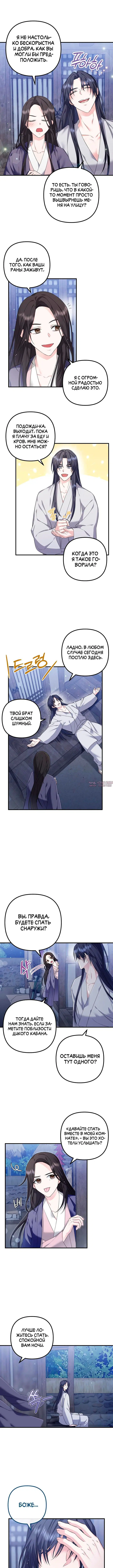Page 5.000000000