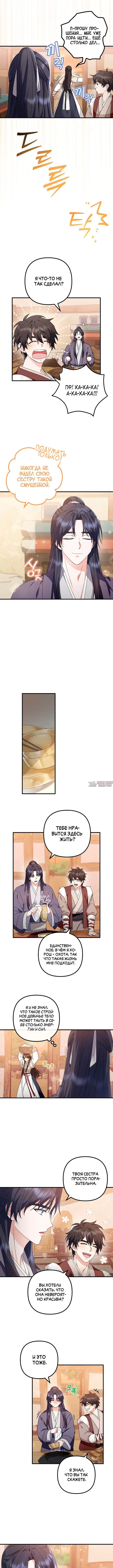 Page 5.000000000