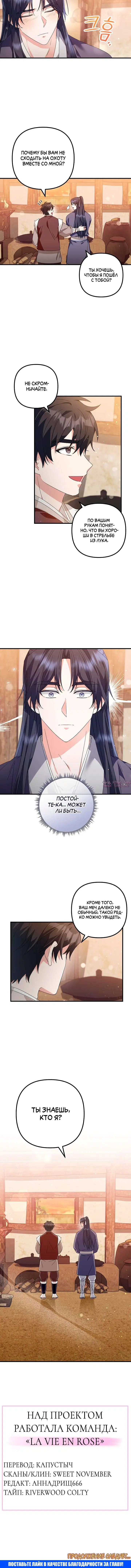 Page 5.001000000