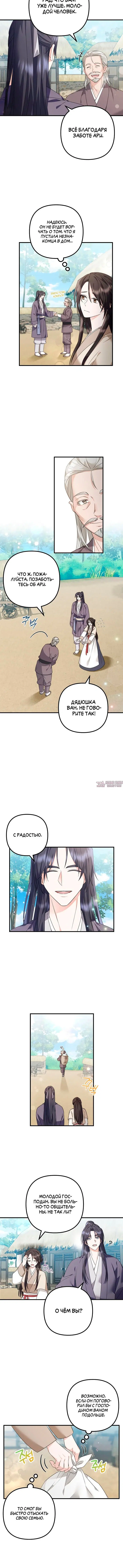 Page 1.001000000